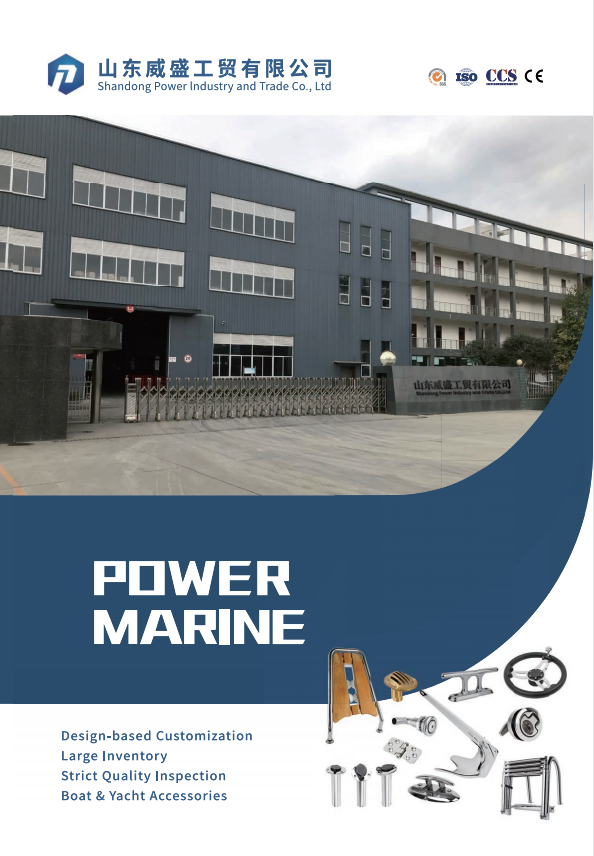 एंडी मरीन कैटलॉग